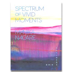 【流麻二果】作品集「その光に色を見る SPECTRUM of VIVID MOMENTS」